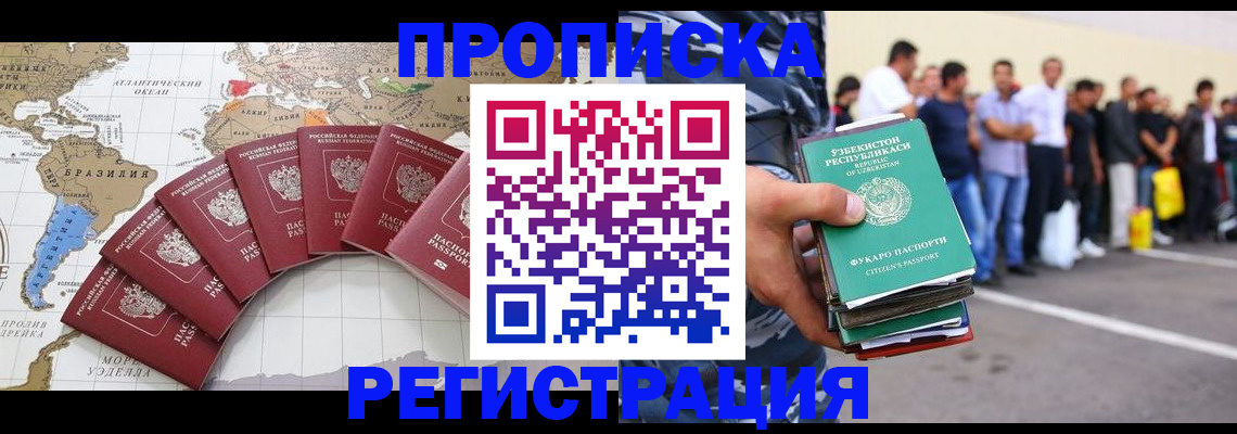 найти адрес прописки в Бодайбо