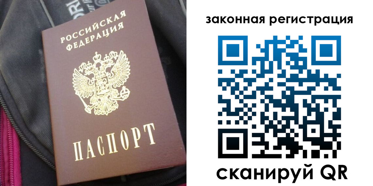 пропишу в квартире в Бодайбо