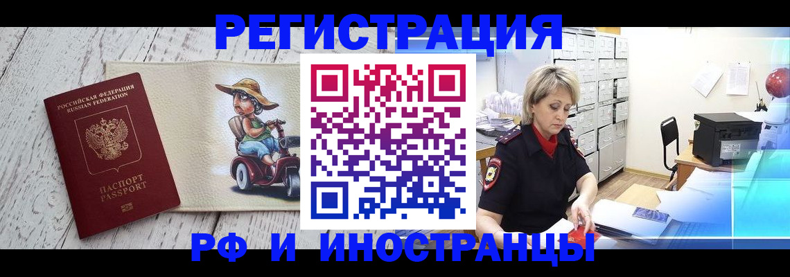 регистрация для дет. сада в Бодайбо